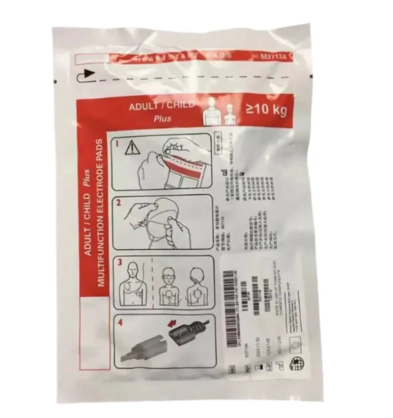 Philips M3713A adult AED pads front view
